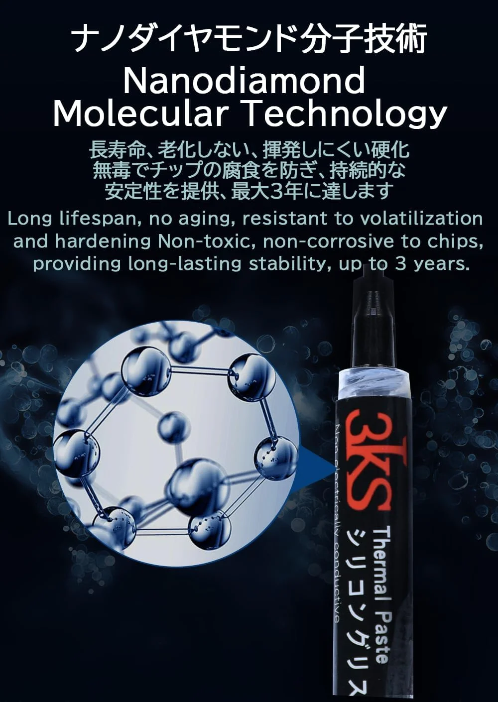 خمیر حرارتی CPU 3KS، 4 گرم، ابزار نوار خمیر حرارتی 12.8 وات، پاستا ترمیکا برای پردازنده برای همه خنک کننده های CPU GPU IC، با کارایی بالا بر پایه کربن، غیر رسانا