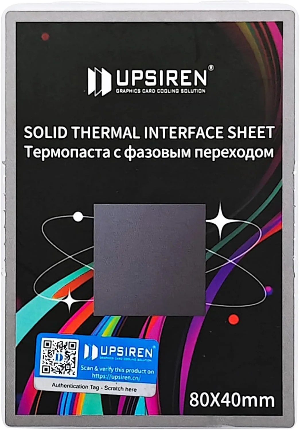 پد حرارتی تغییر فاز PCM-1 برای GPU، خمیر حرارتی سیلیکونی با رسانایی بالا 8.5W/mK برای CPU مناسب برای PS5، Steam Deck، CPU، GPU، SSD، M.2، لپ تاپ (80 * 40 * 0.25MM)