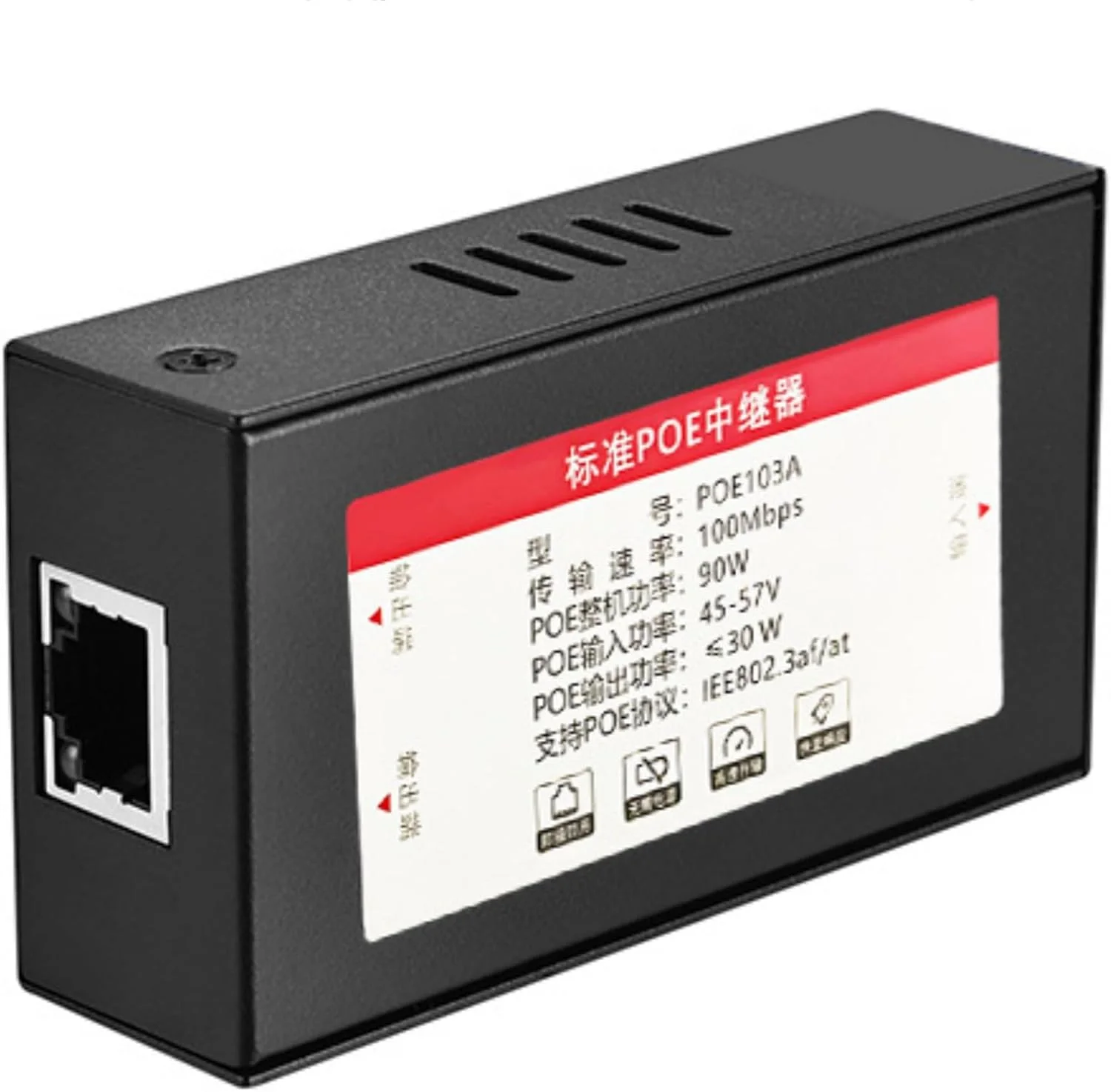 تکرار کننده توسعه دهنده POE شبکه 100 مگابیت بر ثانیه ورودی 30 وات خروجی دوگانه 15 وات پشتیبانی از آبشاری چند لایه تا 800 متر برای دوربین POE
