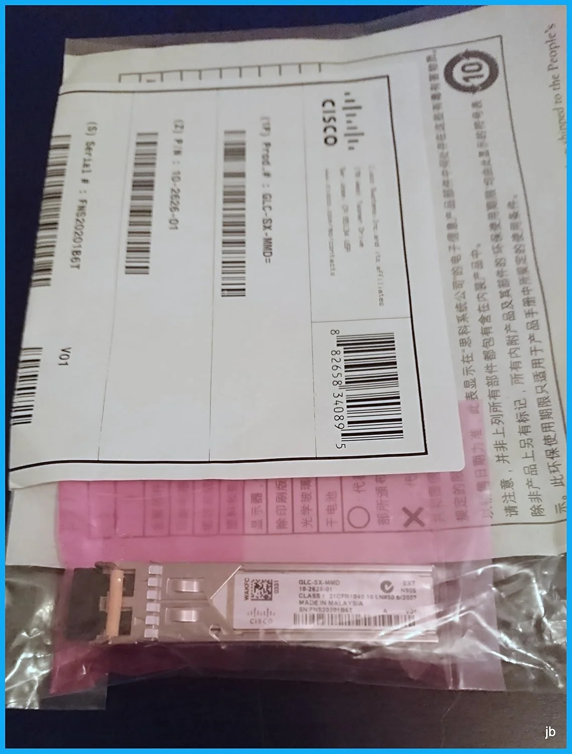 ماژول سیسکو GLC-SX-MMD SFP 1000Base-SX مالتی مود با برد کوتاه و پشتیبانی از DOM