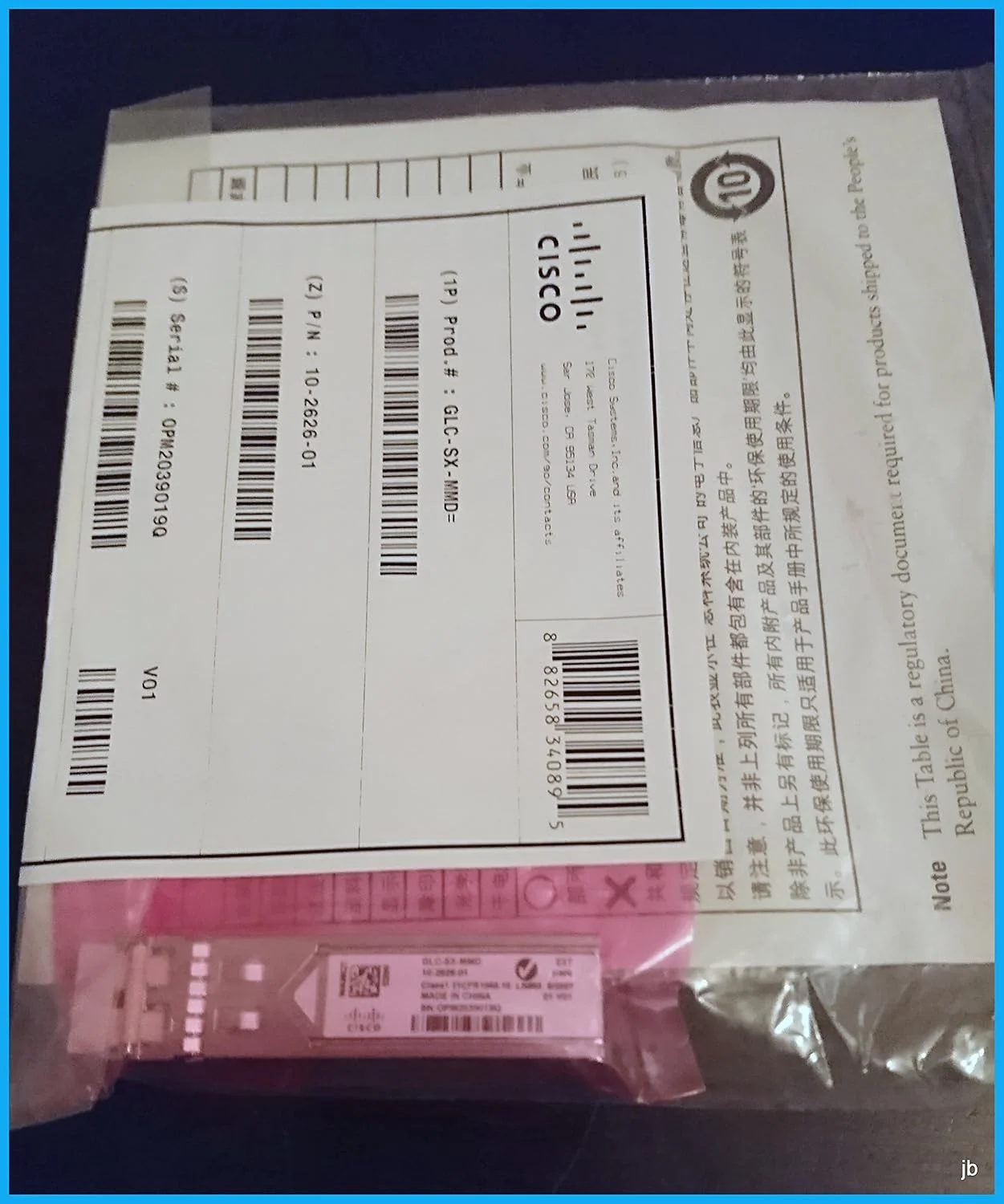 ماژول سیسکو GLC-SX-MMD SFP 1000Base-SX مالتی مود با برد کوتاه و پشتیبانی از DOM