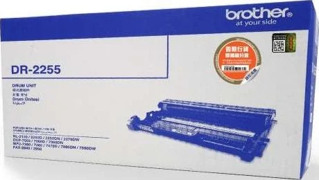 درام مشکی برادر DR-2255