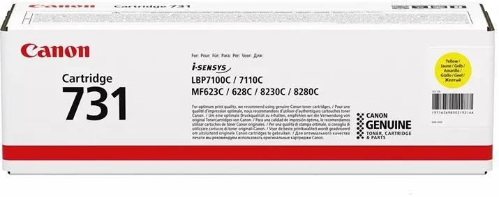 کارتریج تونر زرد اصلی کانن 731 | 6269B002-731Y