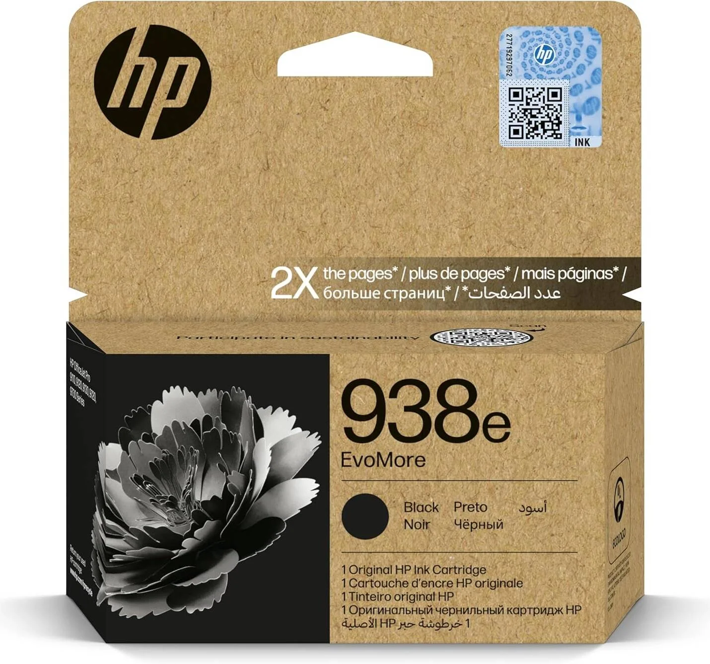 کارتریج جوهر مشکی اصلی HP 938e EvoMore مدل 4S6Y2PE سازگار با HP Officejet Pro 9720, 9730, 9120, 9120b, 9110b, 9130, 9130b