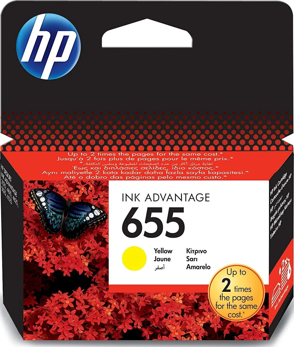 کارتریج جوهر اصلی زرد HP 655 مدل CZ112AE