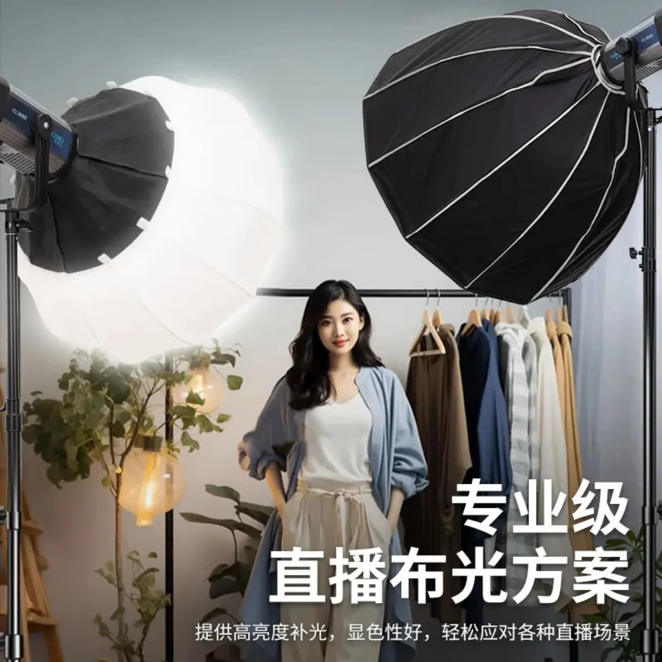 نور حرفه ای و ملایم عکاسی YJBEi CL300D