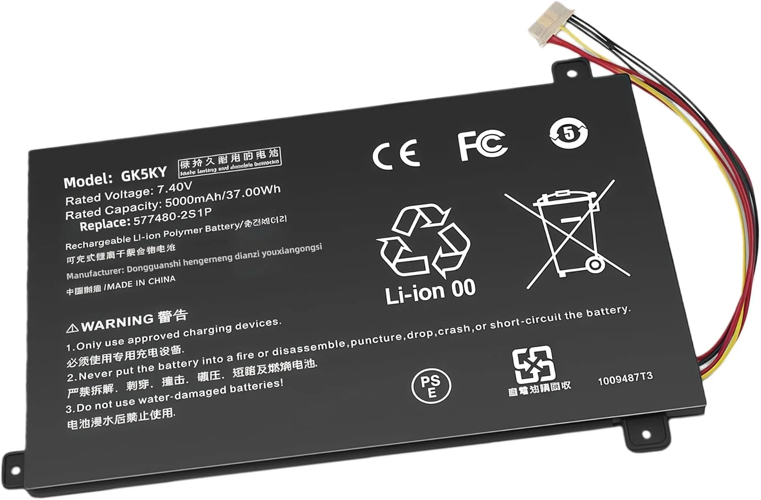 باتری لپ تاپ 37WH مدل 577480-2S1P جایگزین برای Sgin x15 و Sgin X16 با عملکرد بالا