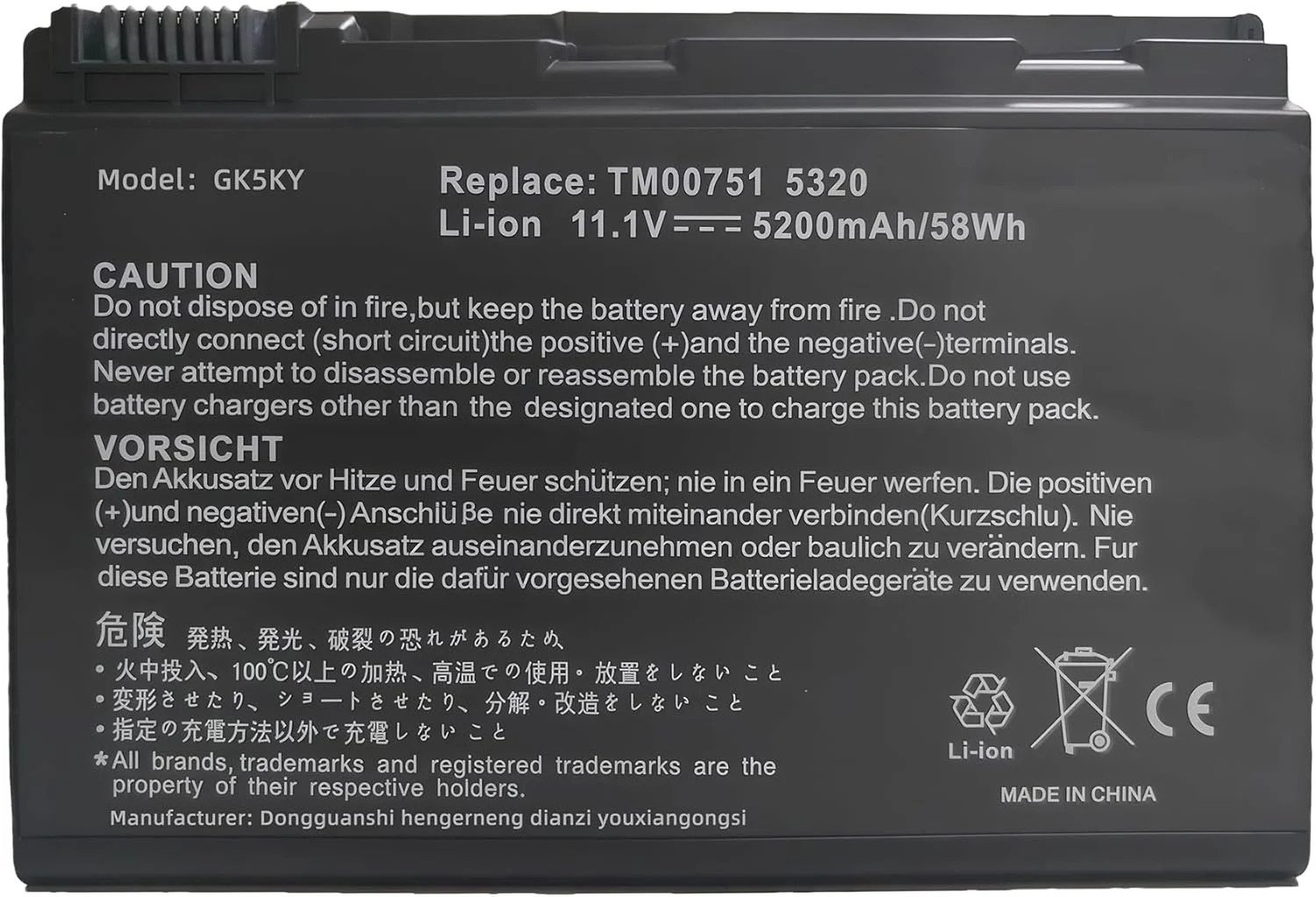 باتری لپ تاپ 57wh GRAPE32 جایگزین برای Acer TravelMate 5220 5520 5310 5320 5330 5710 5720 7220 7320 7520 7720 و Acer Extensa 5100 5210 5220 5230 5230E 5320 5420 5610 5620 با عملکرد بالا