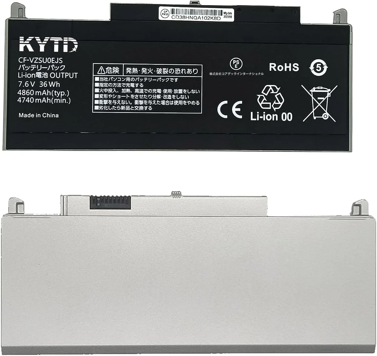 باتری CF-VZSU0EJS سازگار با لپ‌تاپ‌های PANASONIC RZ CF-RZ4 CF-RZ5 CF-RZ6 CF-RZ8 سری نقره‌ای، باتری لیتیوم-یونی، شماره قطعه سازگار CF-VZSU0FJS CF-VZSU0TJS (7.6V-36Wh)