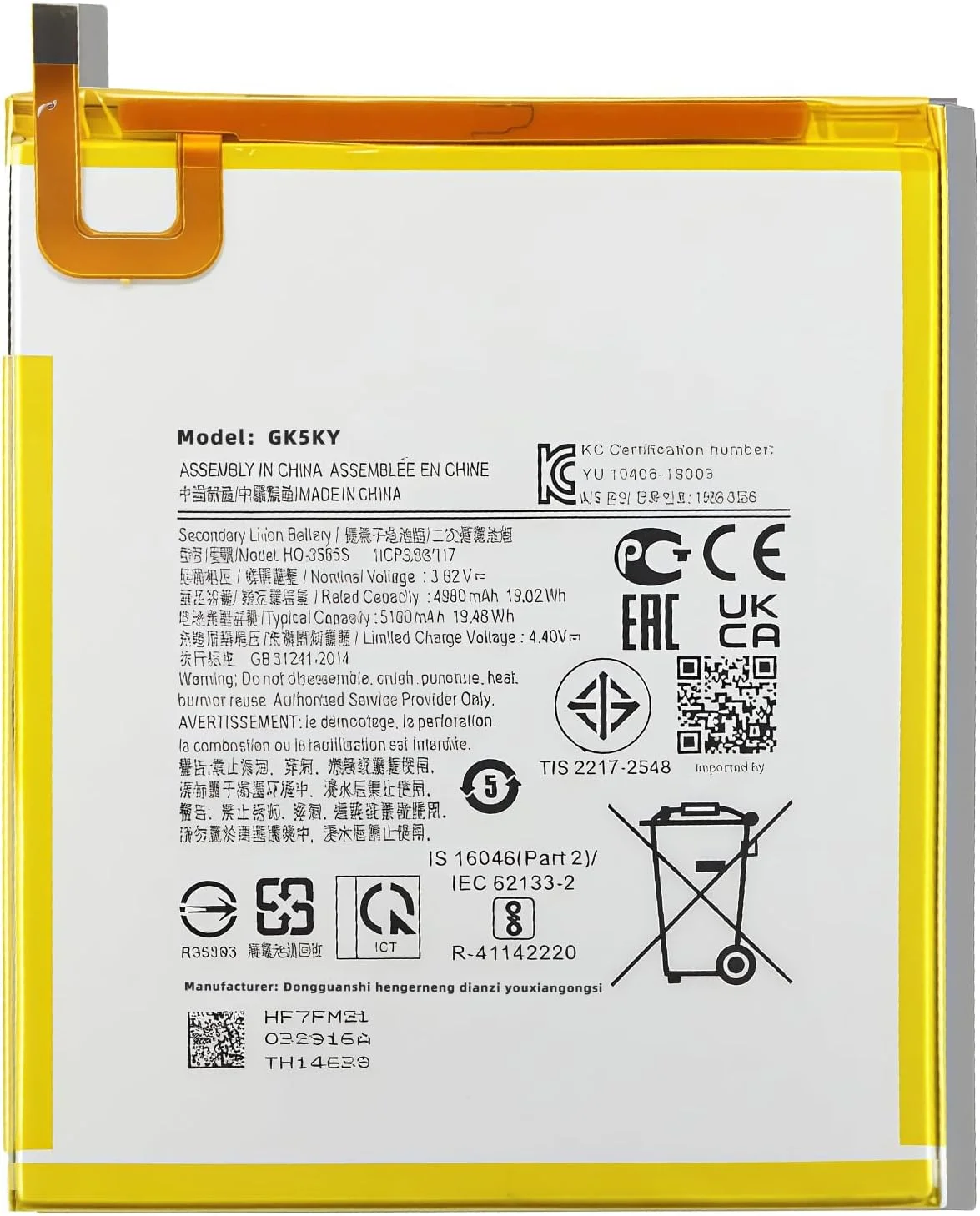 باتری جایگزین 9.48Wh HQ-3565N HQ-3565S برای گلکسی تب A7 لایت A7 لایت 8.7 اینچ 2021 مدل های SM-T220 SM-T225 SM-T225C SM-T225N با عملکرد بالا باتری جایگزین 9.48Wh HQ-3565N HQ-3565S برای گلکسی تب A7 لایت A7 لایت 8.7 اینچ 2021 مدل های SM-T220 SM-T225 SM-T225C SM-T225N با عملکرد بالا