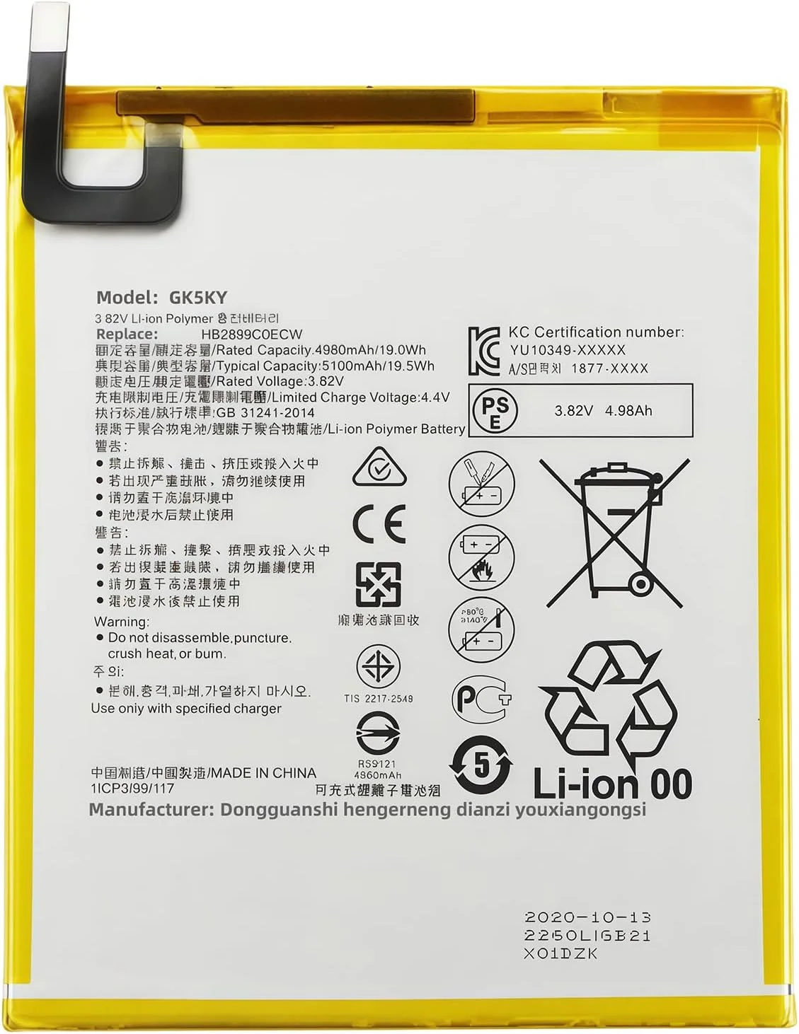 باتری تبلت جایگزین 19.5wh HB2899C0ECW برای هوآوی MediaPad M3 M5 8.4 اینچ و هوآوی MediaPad T5 10.1 اینچ 2016 2018 تبلت BTV-DL09 BTV-W09 SHT-W09 5100mAh با عملکرد بالا باتری تبلت جایگزین 19.5wh HB2899C0ECW برای هوآوی MediaPad M3 M5 8.4 اینچ و هوآوی MediaPad T5 10.1 اینچ 2016 2018 تبلت BTV-DL09 BTV-W09 SHT-W09 5100mAh با عملکرد بالا