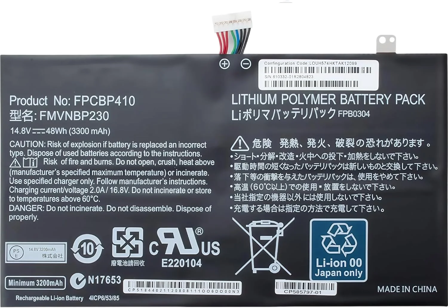 باتری لپ تاپ جایگزین 48WH FPCBP410 FMVNBP230 FPB0304 برای سری Fujitsu Lifebook U554 UH554 U574 UH574 با سلول های با کیفیت (14.8V / 3300mAh) عملکرد بالا باتری لپ تاپ جایگزین 48WH FPCBP410 FMVNBP230 FPB0304 برای سری Fujitsu Lifebook U554 UH554 U574 UH574 با سلول های با کیفیت (14.8V / 3300mAh) عملکرد بالا