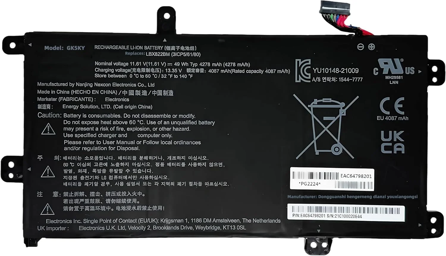 باتری لپ تاپ 49Wh BX822BM با ظرفیت 4278mAh، 3 سلولی، 11.61 ولت، جایگزین برای سری LG 15UD50Q-GX30K، عملکرد بالا باتری لپ تاپ 49Wh BX822BM با ظرفیت 4278mAh، 3 سلولی، 11.61 ولت، جایگزین برای سری LG 15UD50Q-GX30K، عملکرد بالا