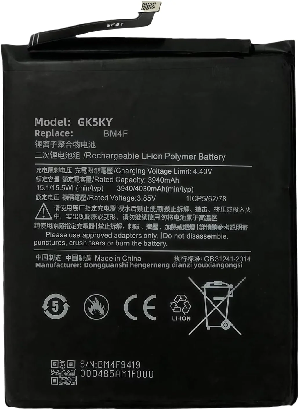 باتری جایگزین BM4F با عملکرد بالا برای گوشی های شیائومی Mi A3، Mi CC9e و Mi 9 Lite باتری جایگزین BM4F با عملکرد بالا برای گوشی های شیائومی Mi A3، Mi CC9e و Mi 9 Lite