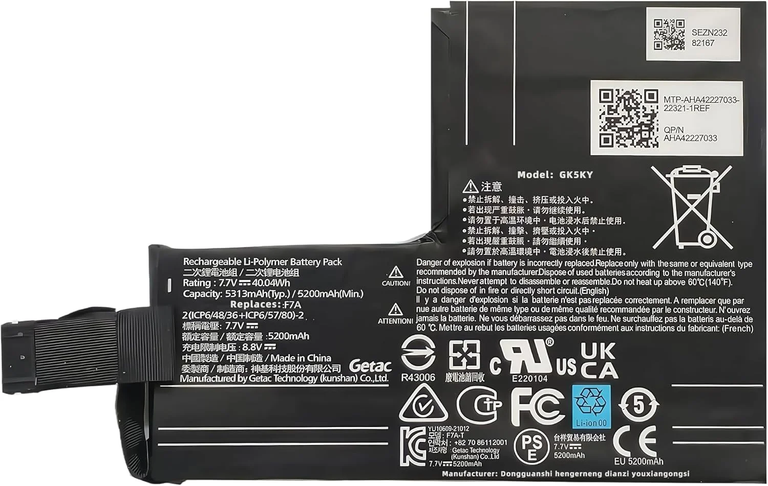 باتری 53Wh F7A F7G جایگزین برای سری 2 کامپیوتر گیمینگ دستی استیم دک LCD/OLED با عملکرد بالا (ICP6/47/36+ICP6/57/80)-2