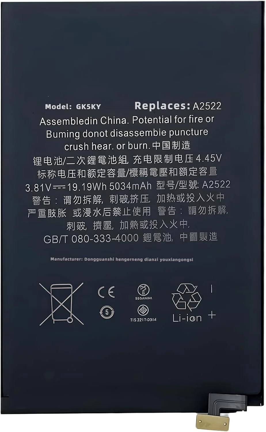 باتری جایگزین 19.19Wh A2522 برای آیپد مینی 2021 نسل 6 مدل های A2522 A2567 A2568 A2569 EMC 4043 4044 مناسب برای iPad14,1 و iPad14,2 WiFi MK7M3LL/A MK7T3LL/A MLWL3LL/A MK7R3LL/A با عملکرد بالا