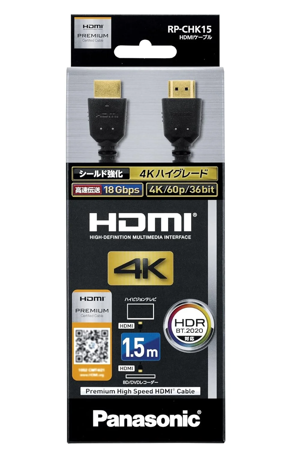 کابل HDMI پاناسونیک 4K درجه یک، دوشاخه HDMI (نوع A) ⇔ دوشاخه HDMI (نوع A) کابل HDMI مدل RP-CHK15 (1.5 متری)