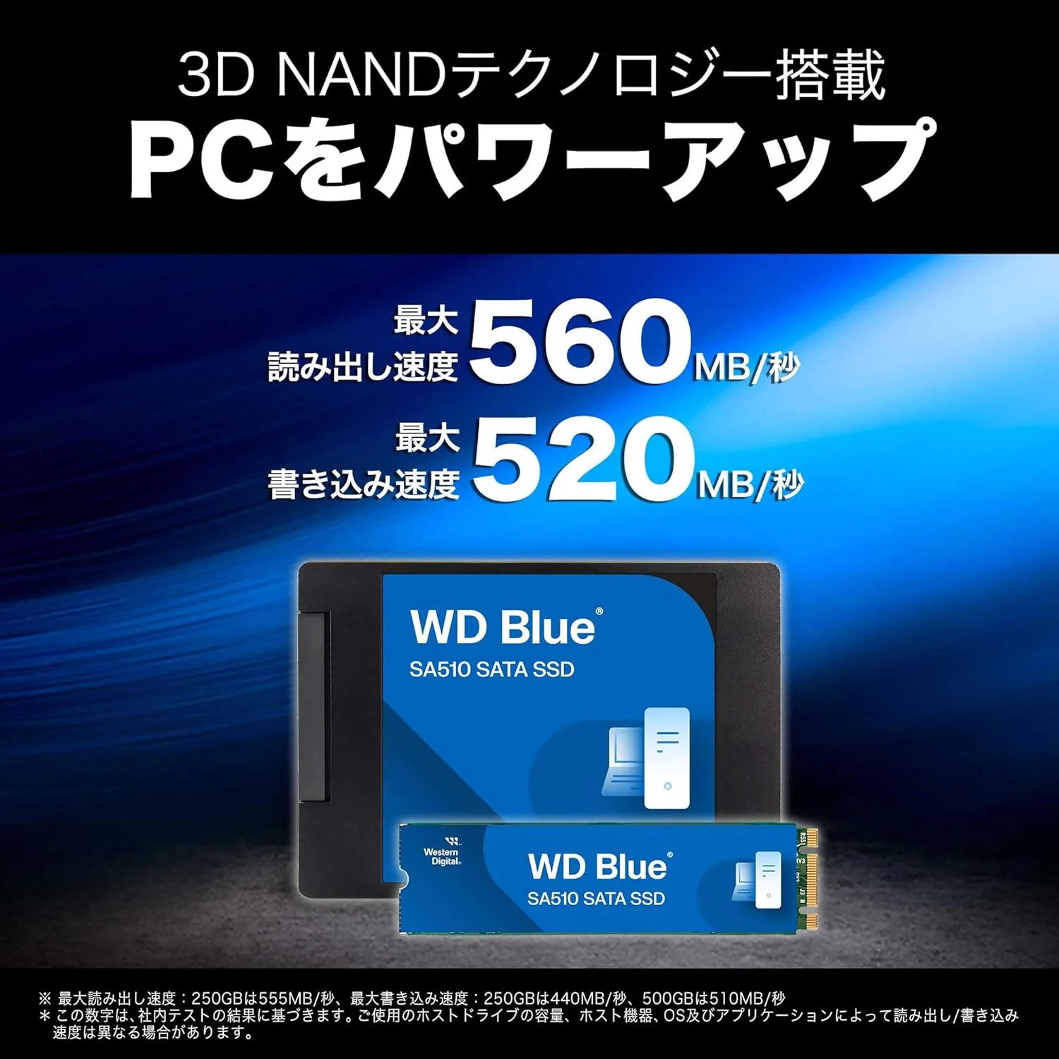 حافظه اس اس دی داخلی وسترن دیجیتال مدل WD Blue SA510 با ظرفیت 250 گیگابایت و رابط SATA و اندازه 2.5 اینچ