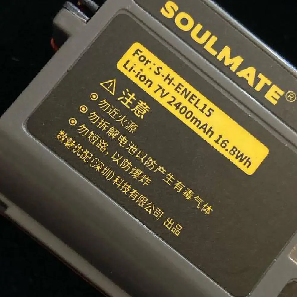 باتری دوربین عکاسی EL15 مدل SOULMATE سازگار با نیکون