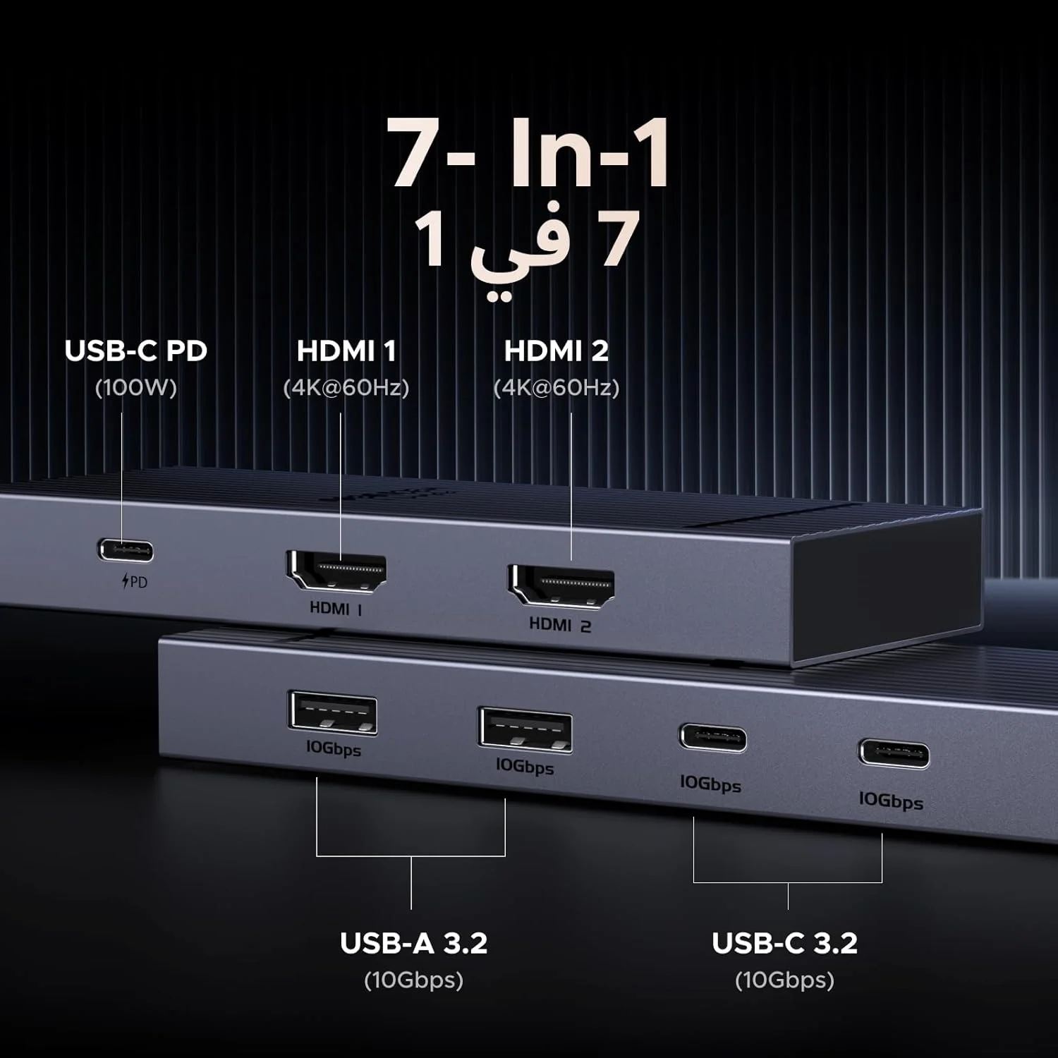 داک استیشن USB C یوگرین Revodock Pro 207، 7 در 1، مانیتور دوگانه 4K HDMI، هاب USB با 2 پورت HDMI 4K@60Hz، سرعت 10Gbps، PD 100W، داک Type C برای آیفون، مک بوک ایر/پرو M1، M2، M3، آیپد، Dell XPS داک استیشن USB C یوگرین Revodock Pro 207، 7 در 1، مانیتور دوگانه 4K HDMI، هاب USB با 2 پورت HDMI 4K@60Hz، سرعت 10Gbps، PD 100W، داک Type C برای آیفون، مک بوک ایر/پرو M1، M2، M3، آیپد، Dell XPS