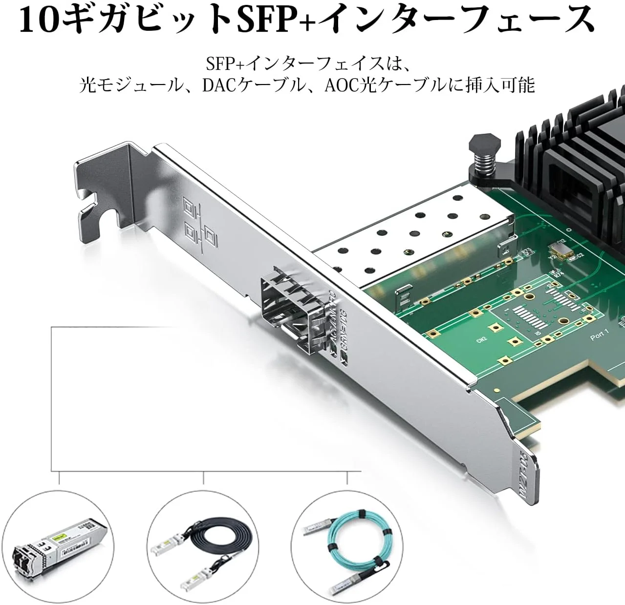 کارت شبکه PCI-E 10 گیگابیتی و فرستنده و گیرنده SFP+ 10GBase-SR و کابل فیبر نوری LC به LC یک متری OM3 کارت شبکه PCI-E 10 گیگابیتی و فرستنده و گیرنده SFP+ 10GBase-SR و کابل فیبر نوری LC به LC یک متری OM3