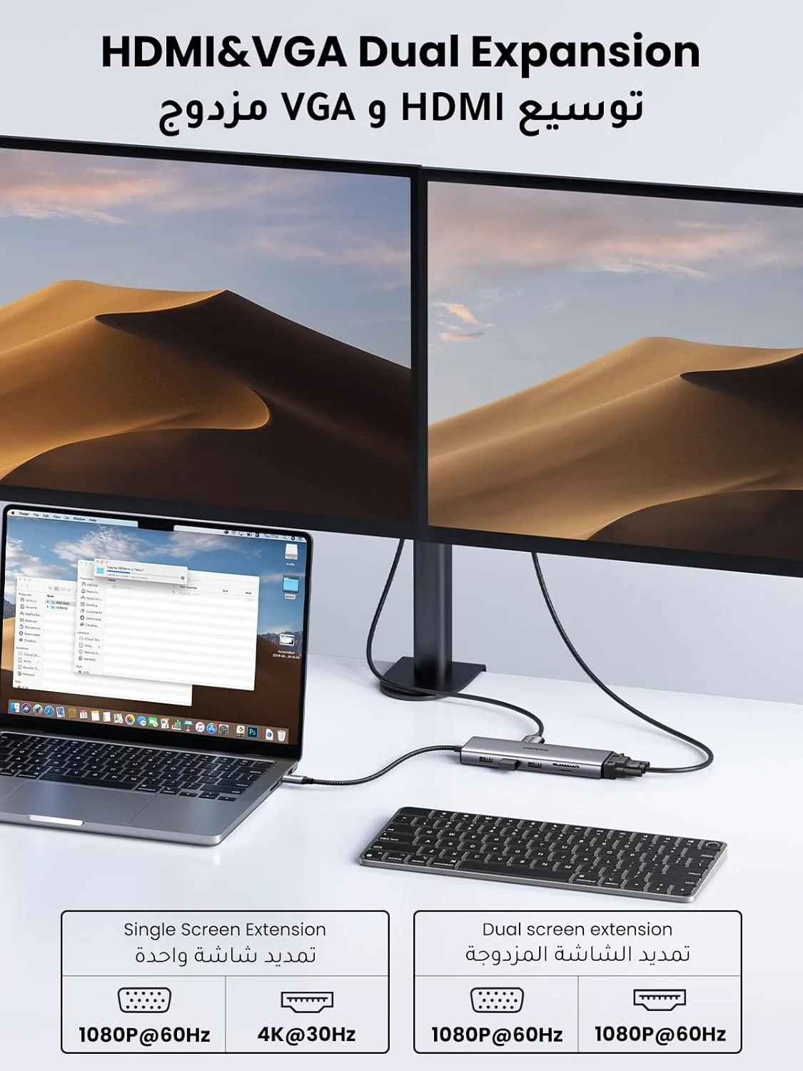 هاب USB C یوگرین 10 در 1 با خروجی دوگانه ویدیویی 4K HDMI و FHD VGA، پورت PD 100W، گیگابیت اترنت، پورت های USB 3.0، درگاه 3.5 میلی متری، اسلات SD/TF آداپتور چند پورت برای MacBook Pro/Air 2023، HP هاب USB C یوگرین 10 در 1 با خروجی دوگانه ویدیویی 4K HDMI و FHD VGA، پورت PD 100W، گیگابیت اترنت، پورت های USB 3.0، درگاه 3.5 میلی متری، اسلات SD/TF آداپتور چند پورت برای MacBook Pro/Air 2023، HP