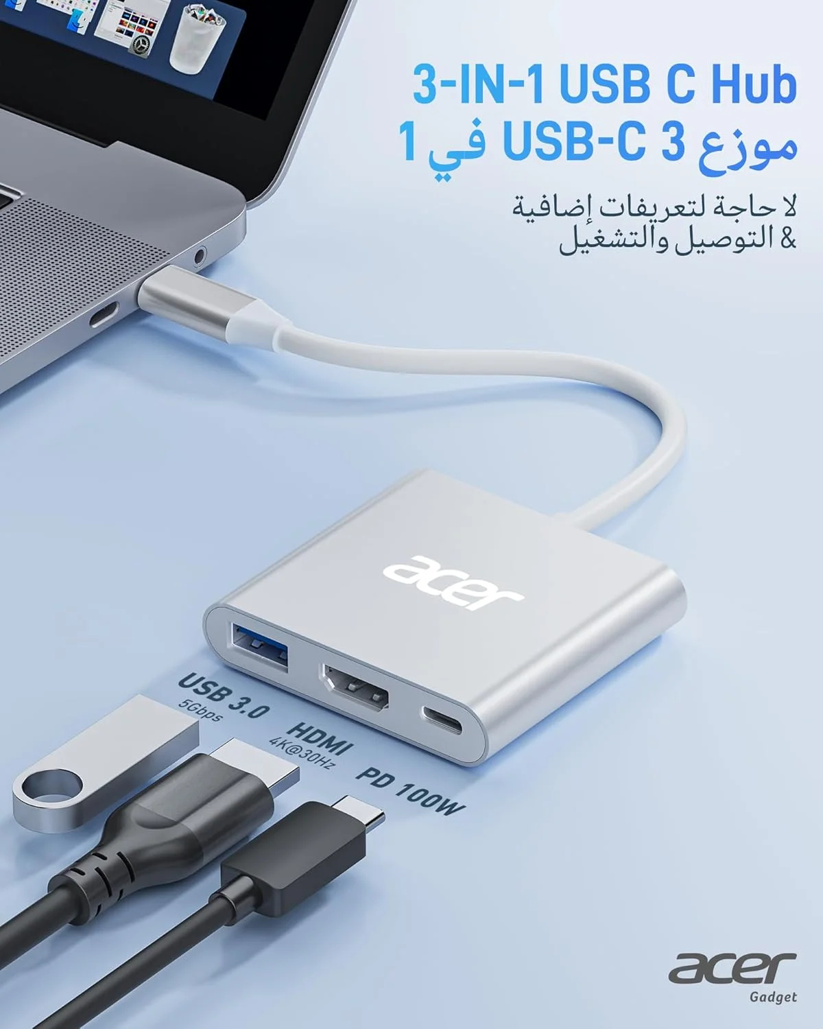 آداپتور چند پورت USB C به HDMI ایسر، هاب Type-C با HDMI 4K، PD 100W، پورت USB 3.0، سازگار با MacBook Pro/Air، iPad Pro/Air، iPhone 16 Pro/Pro Max، لپ‌تاپ‌ها و تبلت‌ها