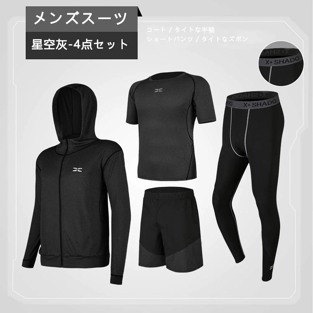 ست لباس ورزشی مردانه آدام، 5 تکه، شامل تاپ و شلوارک، تنفس پذیر، مقاوم در برابر بو، تاپ و شلوارک، هودی، آستین بلند، شلوارک، لگ، جاذب عرق، خشک شونده سریع