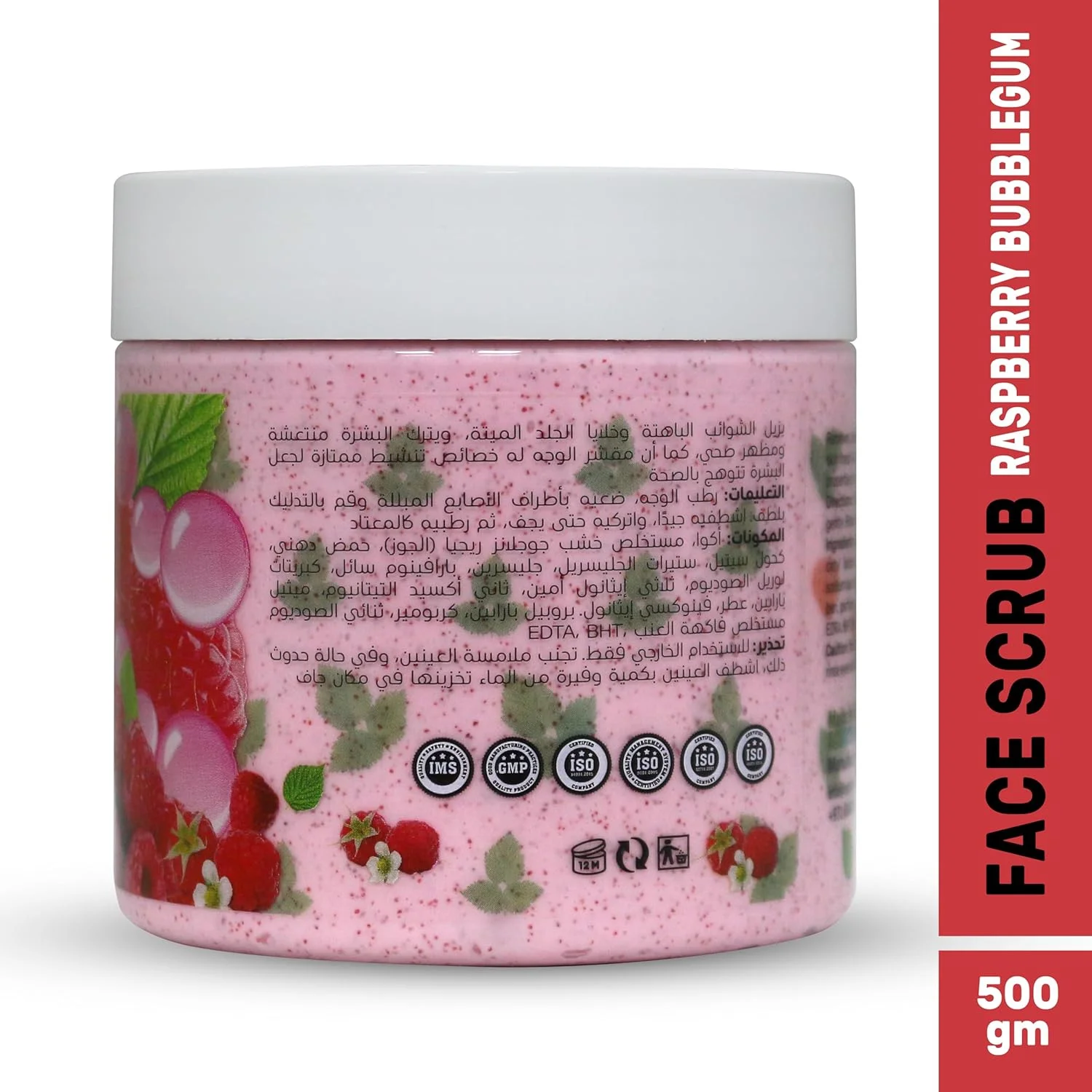 اسکراب صورت اکولایت+ لا پاریسین، لایه برداری عمیق، آشکار کننده پوستی صاف و زیبا، اسکراب لایه بردار، لایه بردار صورت، مرطوب کننده، پوست درخشان - (تمشک آدامس بادکنکی، 500 میلی لیتر)