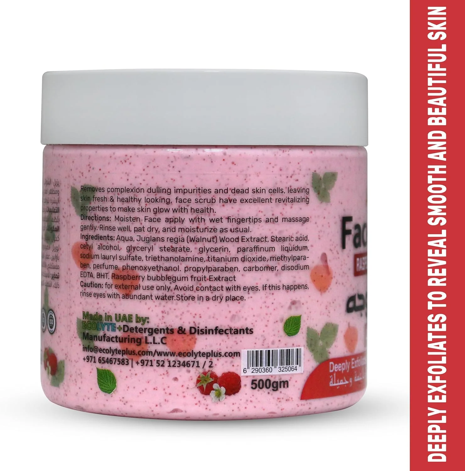 اسکراب صورت اکولایت+ لا پاریسین، لایه برداری عمیق، آشکار کننده پوستی صاف و زیبا، اسکراب لایه بردار، لایه بردار صورت، مرطوب کننده، پوست درخشان - (تمشک آدامس بادکنکی، 500 میلی لیتر)