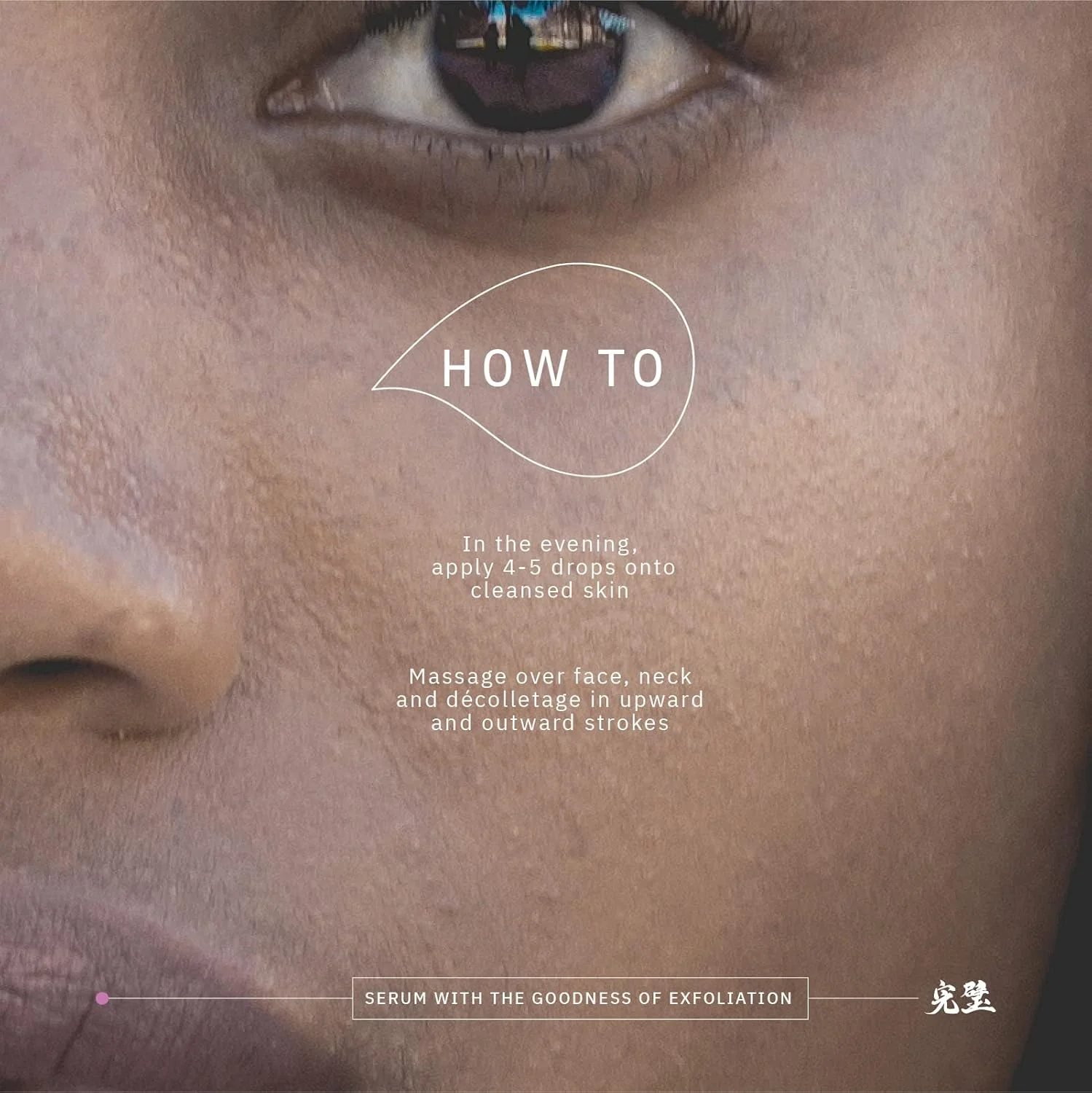 قطره های مراقبت از پوست کانپکی لبز | سرم پوست لایه بردار و آنتی اکسیدانی | سرم صورت