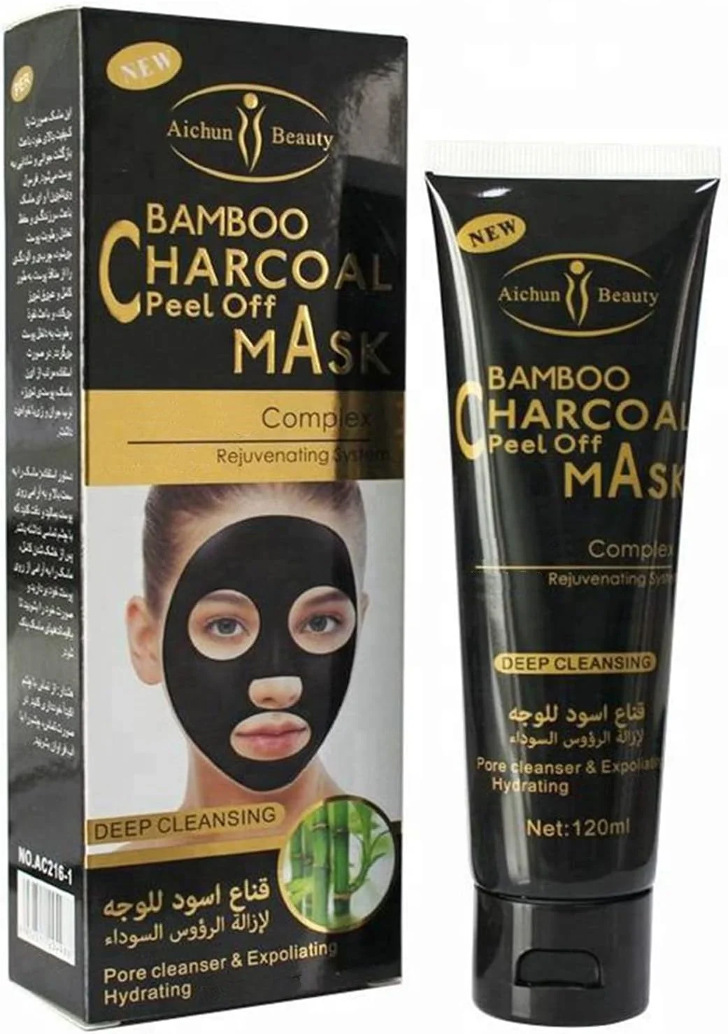 ماسک صورت زغال بامبو آیچون بیوتی، سیستم جوانسازی کمپلکس، پاک کننده عمیق، لایه بردار و آبرسان 120 میلی لیتر