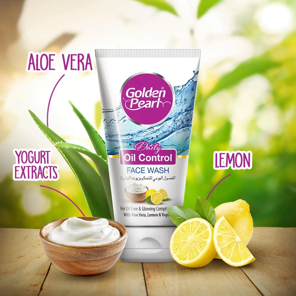 شوینده صورت مروارید طلایی برای پوست چرب - پاک کننده روغن صورت - شوینده صورت برای پوست مستعد آکنه - شوینده صورت آقایان - شوینده صورت آکنه برای خانم ها - لایه بردار صورت برای آقایان و خانم ها 75 میلی لیتر