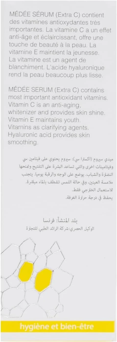 سرم ویتامین C مدی اکسترا C با حجم 30 میلی لیتر، حاوی 15% ویتامین C، ضد پیری، روشن کننده، ویتامین E و هیالورونیک اسید، مناسب برای انواع پوست و پوست حساس سرم ویتامین C مدی اکسترا C با حجم 30 میلی لیتر، حاوی 15% ویتامین C، ضد پیری، روشن کننده، ویتامین E و هیالورونیک اسید، مناسب برای انواع پوست و پوست حساس