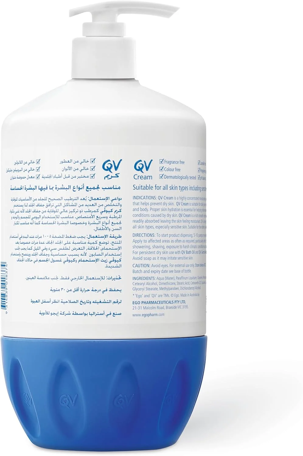 کرم کیووی حاوی گلیسیرین - پمپ ۱ کیلوگرمی، مرطوب کننده ۲۴ ساعته، ایده آل برای پوست های خشک مانند اگزما، پسوریازیس و درماتیت کرم کیووی حاوی گلیسیرین - پمپ ۱ کیلوگرمی، مرطوب کننده ۲۴ ساعته، ایده آل برای پوست های خشک مانند اگزما، پسوریازیس و درماتیت