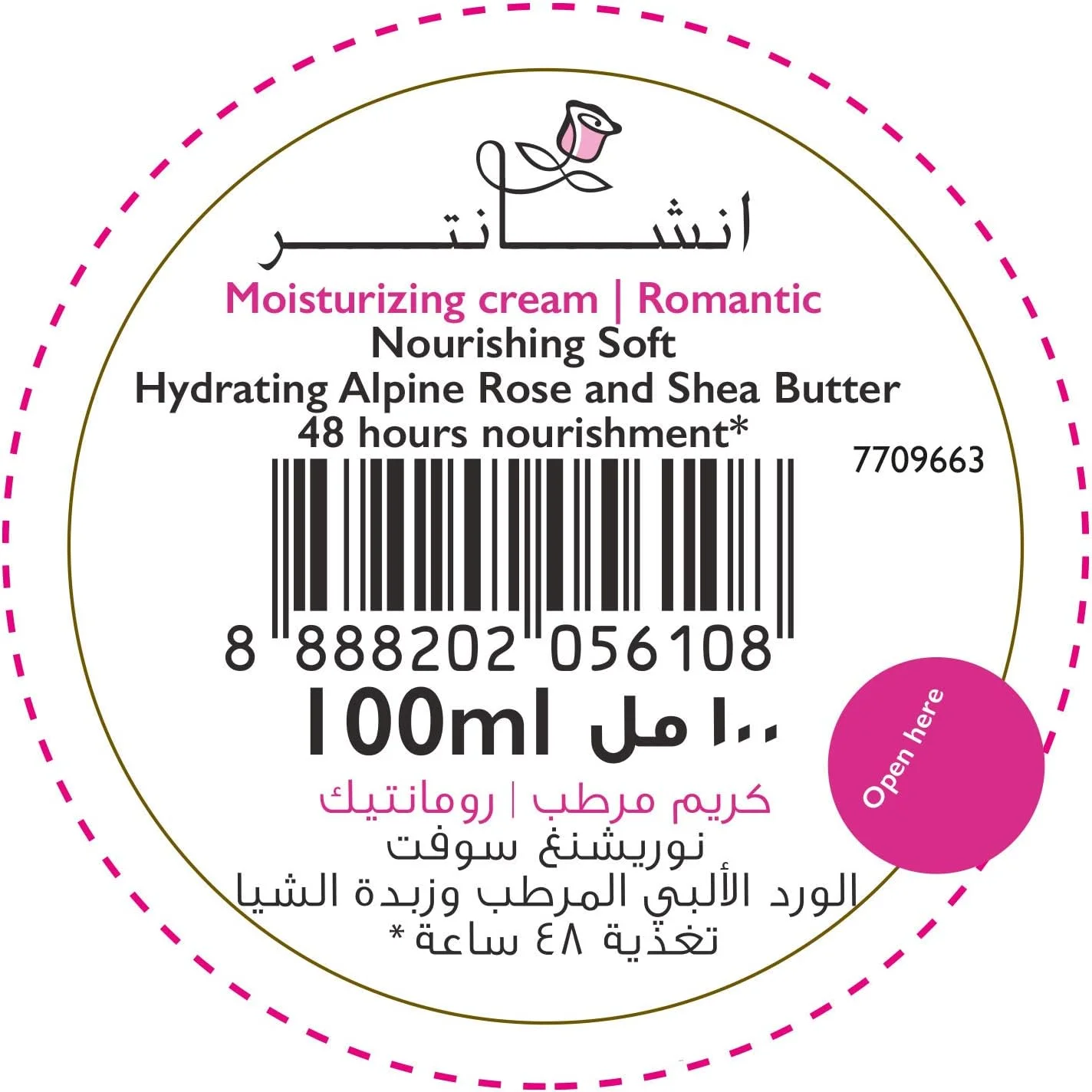 کرم مرطوب کننده نرم کننده انشانتر رمانتیک - 100 میلی لیتر برای پوستی نرم، لطیف و نرمی فوری کرم مرطوب کننده نرم کننده انشانتر رمانتیک - 100 میلی لیتر برای پوستی نرم، لطیف و نرمی فوری