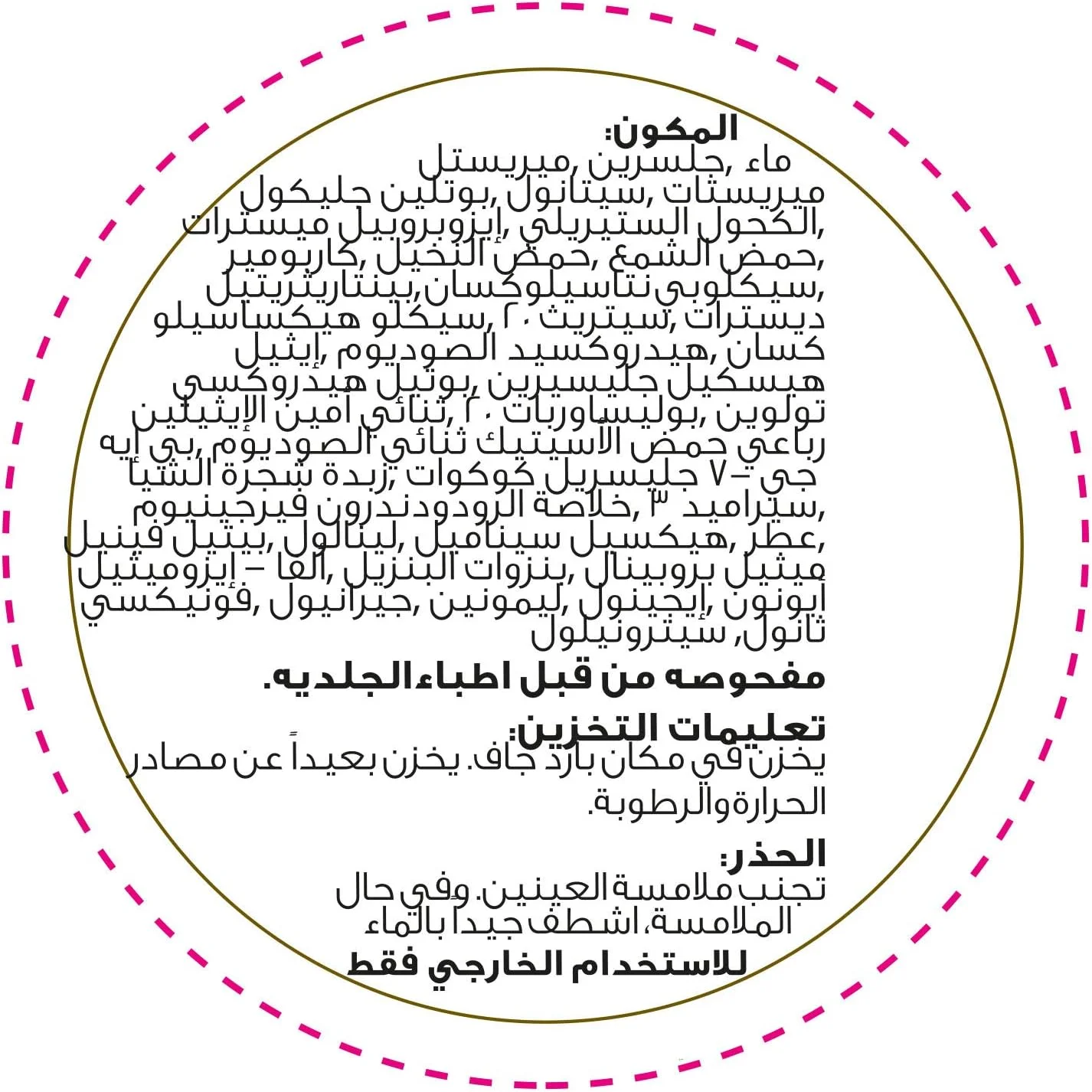 کرم مرطوب کننده نرم کننده انشانتر رمانتیک - 100 میلی لیتر برای پوستی نرم، لطیف و نرمی فوری کرم مرطوب کننده نرم کننده انشانتر رمانتیک - 100 میلی لیتر برای پوستی نرم، لطیف و نرمی فوری