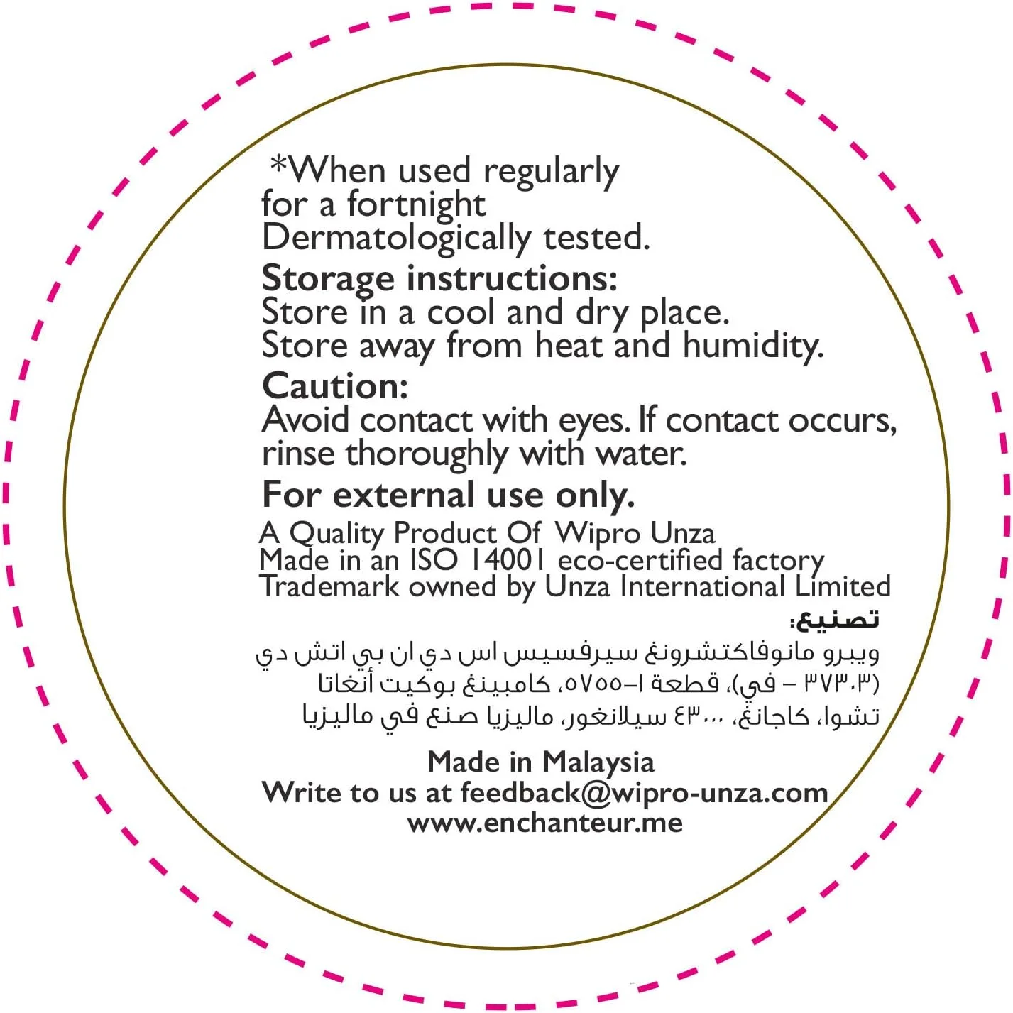 کرم مرطوب کننده نرم کننده انشانتر رمانتیک - 100 میلی لیتر برای پوستی نرم، لطیف و نرمی فوری کرم مرطوب کننده نرم کننده انشانتر رمانتیک - 100 میلی لیتر برای پوستی نرم، لطیف و نرمی فوری