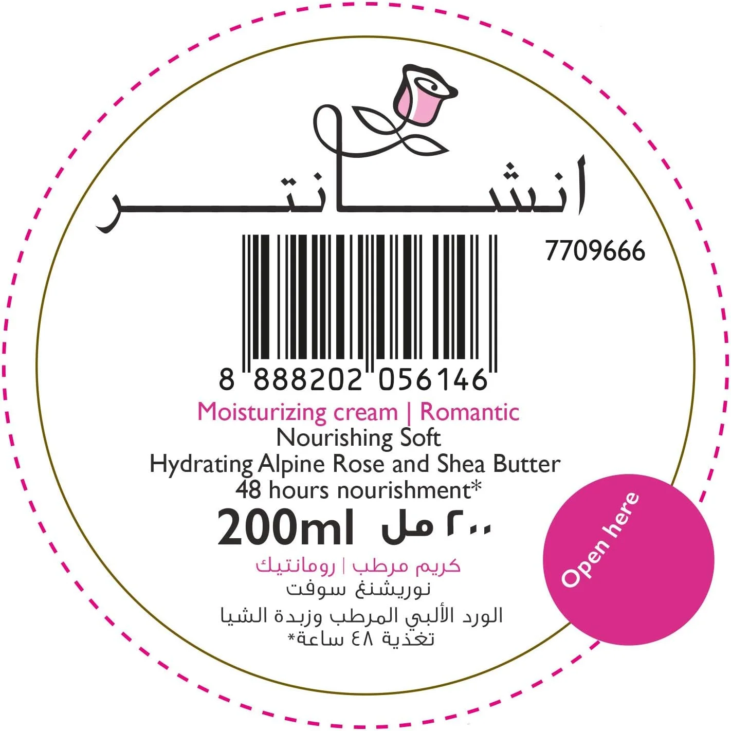 کرم مرطوب کننده نرم کننده و مغذی رمانتیک انشانتور - 200 میلی لیتر برای پوستی نرم، صاف و لطافت فوری کرم مرطوب کننده نرم کننده و مغذی رمانتیک انشانتور - 200 میلی لیتر برای پوستی نرم، صاف و لطافت فوری