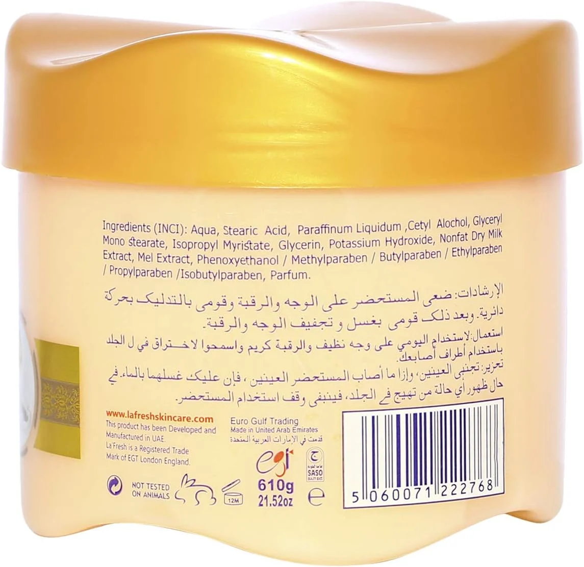 کرم مرطوب کننده شیر و عسل La Fresh، 610 گرم کرم مرطوب کننده شیر و عسل La Fresh، 610 گرم