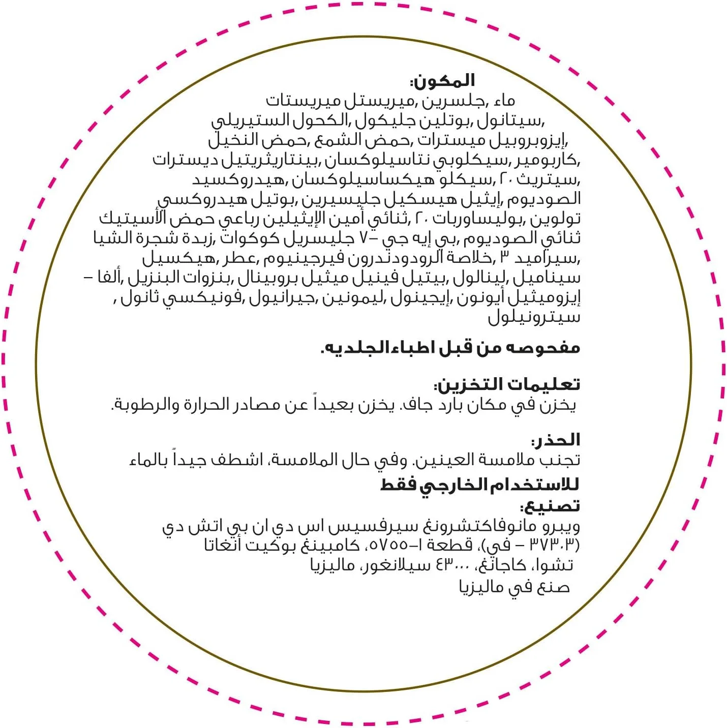 کرم مرطوب کننده نرم کننده و مغذی رمانتیک انشانتور - 200 میلی لیتر برای پوستی نرم، صاف و لطافت فوری کرم مرطوب کننده نرم کننده و مغذی رمانتیک انشانتور - 200 میلی لیتر برای پوستی نرم، صاف و لطافت فوری