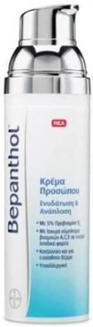 کرم صورت مرطوب کننده و بازسازی کننده پمپی بپانتول - 75 میلی لیتر کرم صورت مرطوب کننده و بازسازی کننده پمپی بپانتول - 75 میلی لیتر