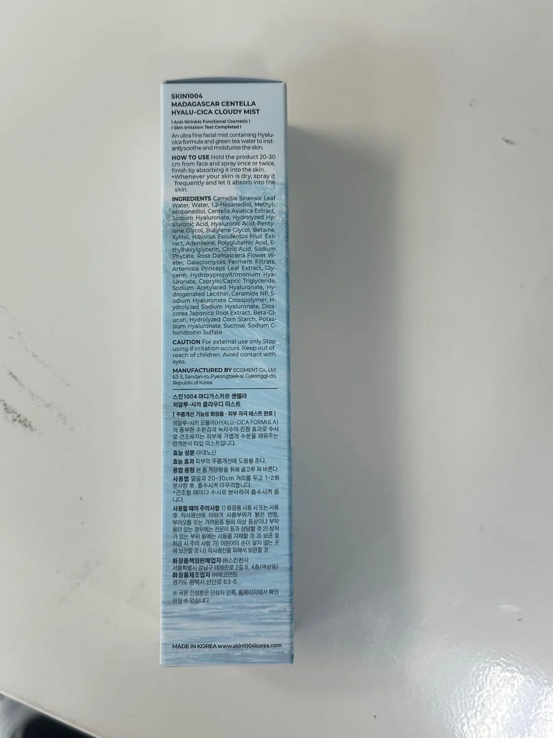 اسپری ابر مانند سنتلا هیالو-سیکا ماداگاسکار SKIN1004 حجم 120 میلی لیتر اسپری ابر مانند سنتلا هیالو-سیکا ماداگاسکار SKIN1004 حجم 120 میلی لیتر