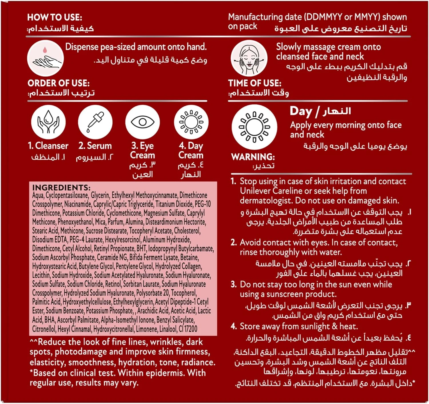 کرم روز ضد پیری و جوانساز پوست صورت POND'S Age Miracle Ultimate Youth، با SPF 18 PA++ و هگزیل رتینول، 50 گرم کرم روز ضد پیری و جوانساز پوست صورت POND'S Age Miracle Ultimate Youth، با SPF 18 PA++ و هگزیل رتینول، 50 گرم