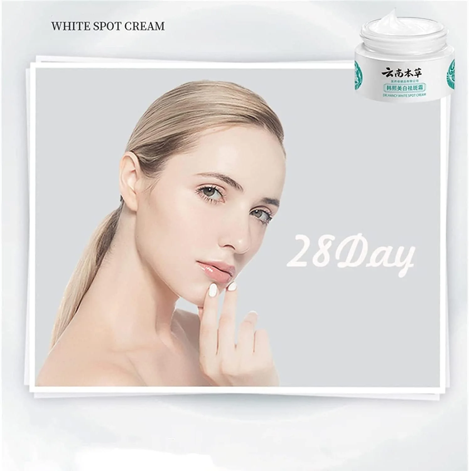 کرم رفع لک های سفید دکتر هنسی، اصلاح کننده لک های تیره صورت، کرم روشن کننده کک و مک، کرم رفع ملاسما، کرم مرطوب کننده صورت برای پوست های خشک و حساس (1 عدد)