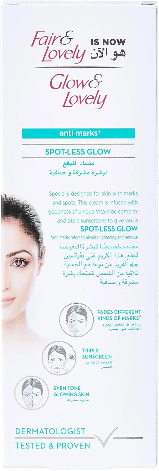 کرم صورت چند ویتامینه روشن کننده و دوست داشتنی، کاهش دهنده جای جوش و لکه های تیره، با حس مات و غیر چرب، 100 گرم