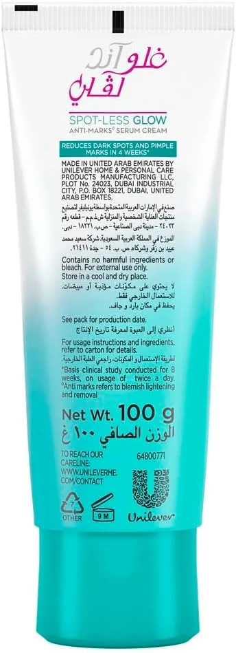 کرم صورت درخشان و دوست داشتنی (Glow & Lovely) حاوی ویتا گلو، ضد لک برای پوست درخشان، 100 گرم کرم صورت درخشان و دوست داشتنی (Glow & Lovely) حاوی ویتا گلو، ضد لک برای پوست درخشان، 100 گرم