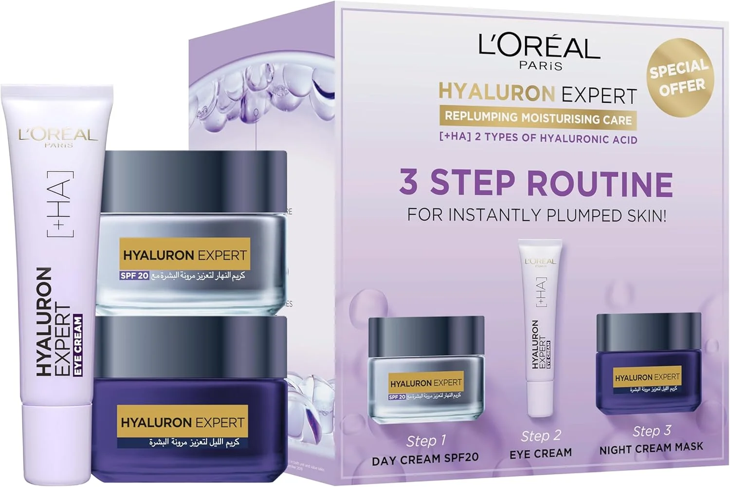 روتین سه مرحله ای هیالورون اکسپرت لورآل پاریس برای پوست حجیم شده فوری (کرم روز صورت 50 میلی لیتر + کرم دور چشم 15 میلی لیتر + کرم شب 50 میلی لیتر)