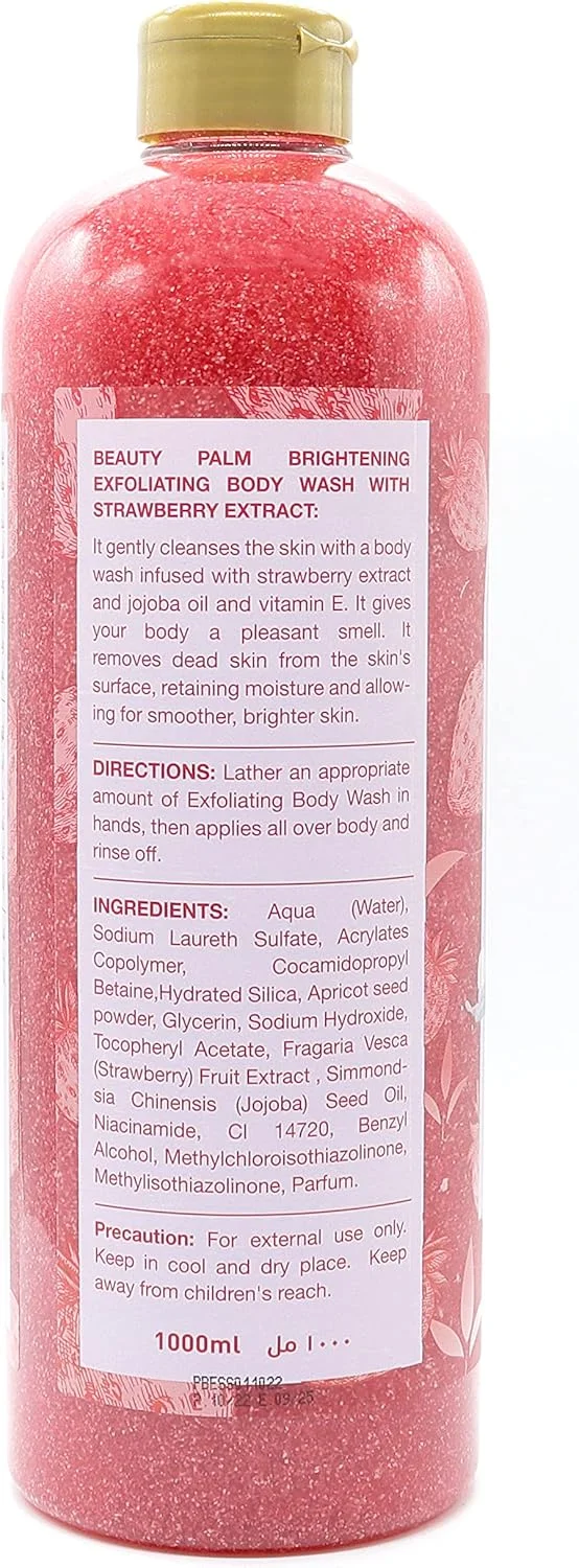 شامپو بدن لایه بردار و روشن کننده بیوتی پالم ۱۰۰۰ میلی لیتر | نرم کننده و پاک کننده | مناسب برای انواع پوست (توت فرنگی)