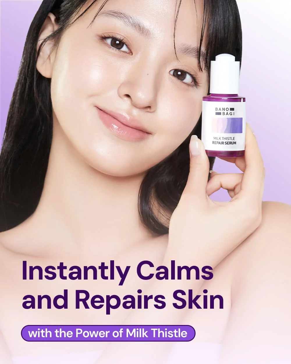 سرم ترمیم کننده خار مریم بانوباگی | سرم آبرسان و مرطوب کننده صورت | سرم سفت کننده پوست صورت حاوی عصاره ریشه باباآدم و اسید هیالورونیک (30 میلی لیتر)